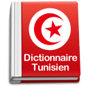 Tunisian to French Dictionnary