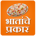 Bhatache Prakar - Recipes