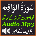 Surah Waqiah Good Audio Mp3