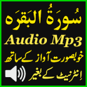 Sura Baqarah Good Mp3 Audio
