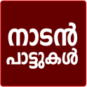 Nadan Pattukal Malayalam