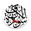 Al-Kahfi Pro