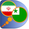 Esperanto Persian (Farsi) dict