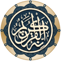 Quran Majeed (International)