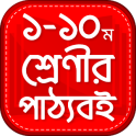 Bangla Text book - বোর্ড পাঠ্য বই
