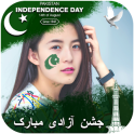 Pakistan Flag Photo Frames 2017