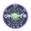 KBC Bangladesh - Tumio Hobe Kotipoti (তুমিও জিতবে)
