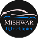 Mishwar Captain