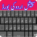 Urdu Special Keyboard