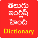 Telugu English Hind Dictionary