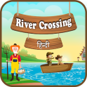 River Crossing Hindi IQ Puzzle