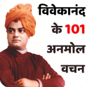 Swami Vivekananda Quotes Hindi