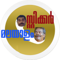 Sticker Malayalam