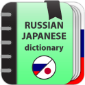 Russian-japanese and Japanese-russian dictionary