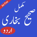 Sahih Bukhari Urdu Hadith Book