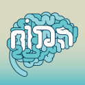 המוח ג'וניור