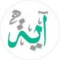 (Ayah All What Muslim Needs) - كل يوم ايه وتفسيرها