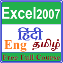excel 2007 Tutor (In Eng - Hindi - Tamil )