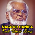 Nagoor Hanifa Tamil Islamic Songs