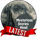Mysterious Stories Hindi