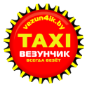 Taxi-Вези