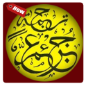 Juz Amma Al Quran Arab, Terjemah dan Mp3