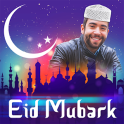 Eid Photo frame 2020