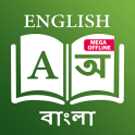 English - Bangla Dictionary (MEGA OFFLINE)