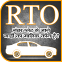 RTO Vehicle Information