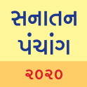 Gujarati Calendar 2020 (Sanatan Panchang)
