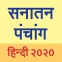 Hindi Panchang 2020 (Sanatan Calendar)