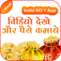 Watch Video Daily Cash Offer : MakeDhan