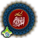 Al Quran Kareem