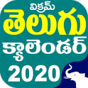 Telugu Calendar Panchang 2020