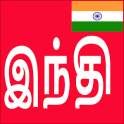 Learn Hindi from Tamil Pro