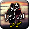 Shah Aur Zahra by Uzma Usman - Urdu Novel Offline