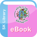 SK eBook