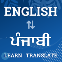 English to Punjabi Dictionary & Punjabi Translator