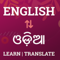 English to Odia Dictionary & Improve Vocabulary