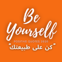 Positive Quotes 2020