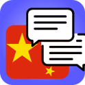 Learn Chinese Flashcards StudyNWalk HSK