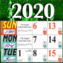 Urdu Calendar 2020 ( Islamic )- اردو کیلنڈر 2020
