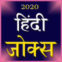 Hindi Jokes 2020
