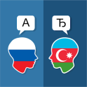 Russe Traducteur azerbaïdjanai