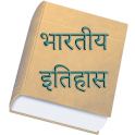 India History In Hindi (Offline)