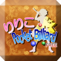 RIRIKO Pocket Billiard (Free)