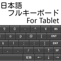 Japanese Full Keyboard For Tablet