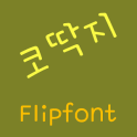 GFBooger Korean FlipFont