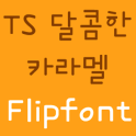 TSSweetCaramel Korean FlipFont