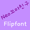 NeoKkomachingu Korean FlipFont